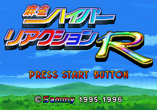 Mahjong Hyper Reaction R screenshot 3 for Sega Saturn